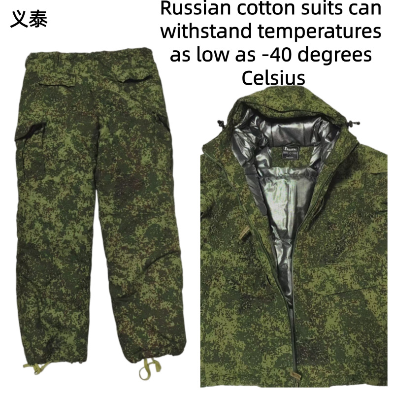 Rosyjska taktyczna kurtka bawe – Outdoor Sport Jacket recenzja i cena